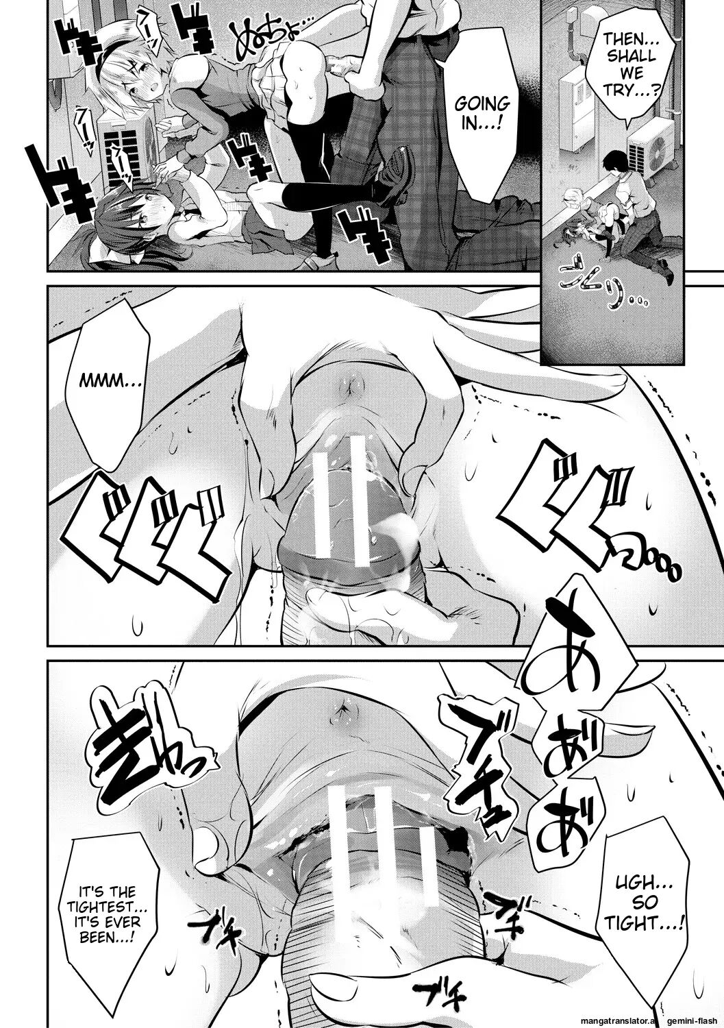 Shoujo Sekai Chapter 1000 Page 104